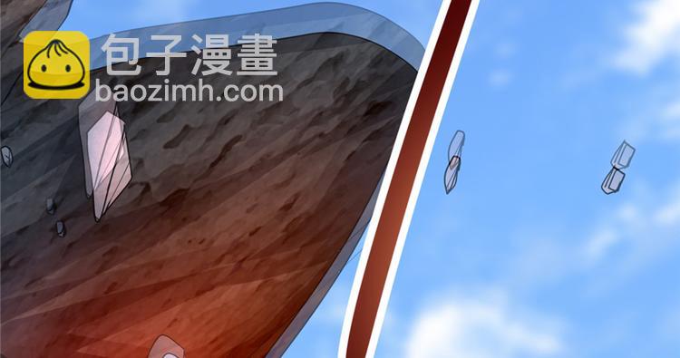 我修的可能是假仙 - 第18話 山之精魄(2/3) - 7