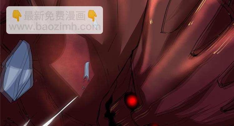 我修的可能是假仙 - 第18話 山之精魄(2/3) - 1