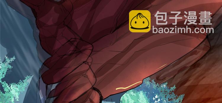 我修的可能是假仙 - 第18話 山之精魄(2/3) - 4