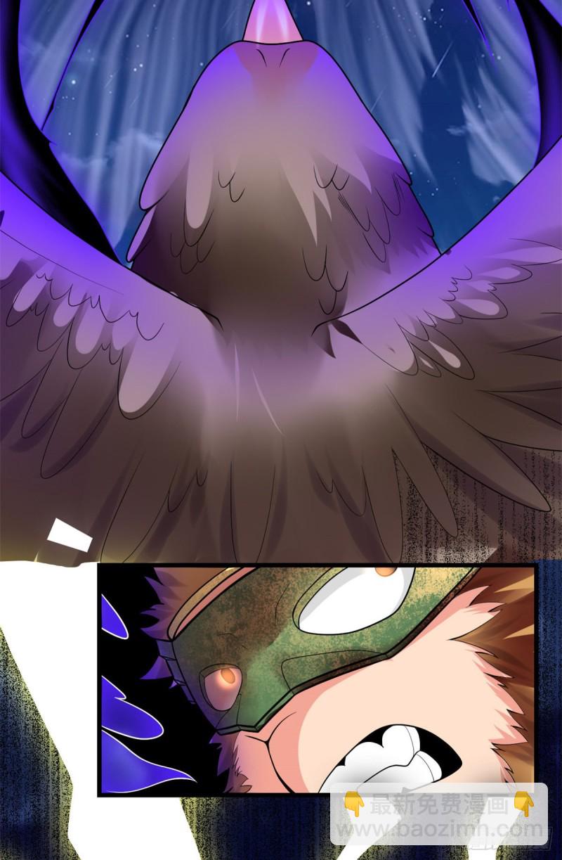 我修的可能是假仙 - 第174話  原地突破 - 5