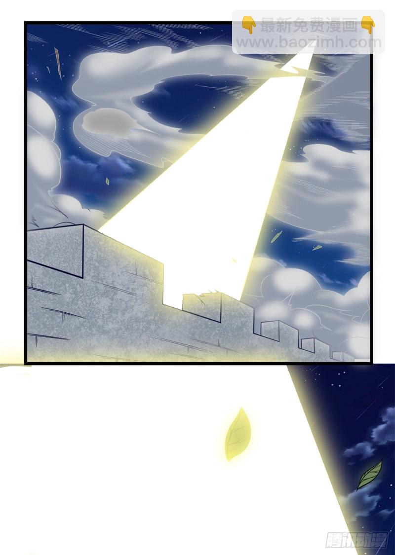 我修的可能是假仙 - 第174話  原地突破 - 2