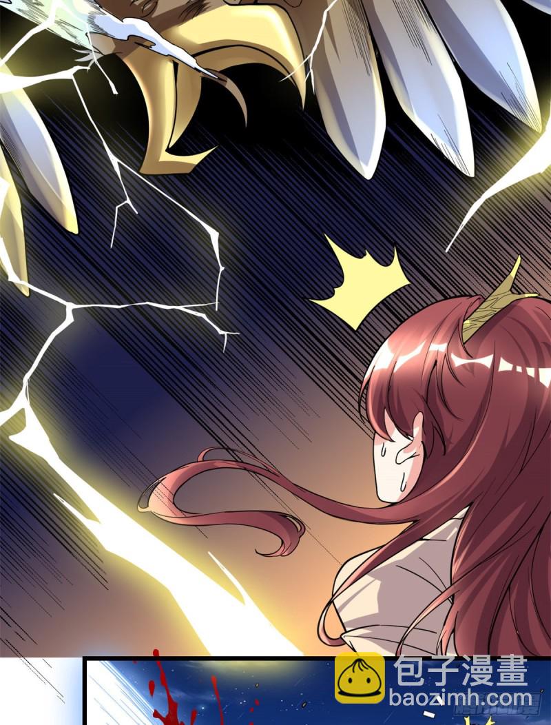 我修的可能是假仙 - 第174話  原地突破 - 3