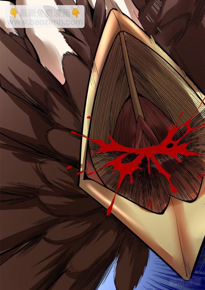 我修的可能是假仙 - 第174話  原地突破 - 5