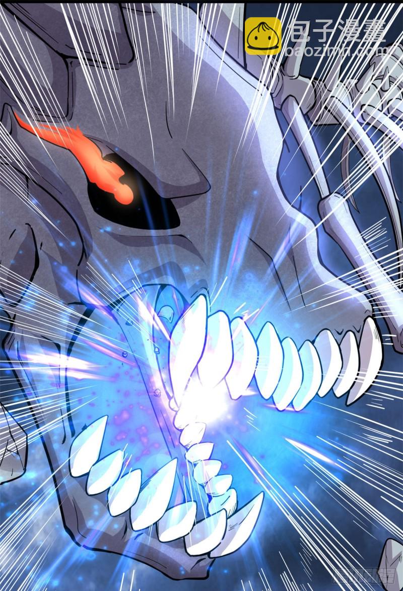 我修的可能是假仙 - 第180話 要不要臉！ - 5