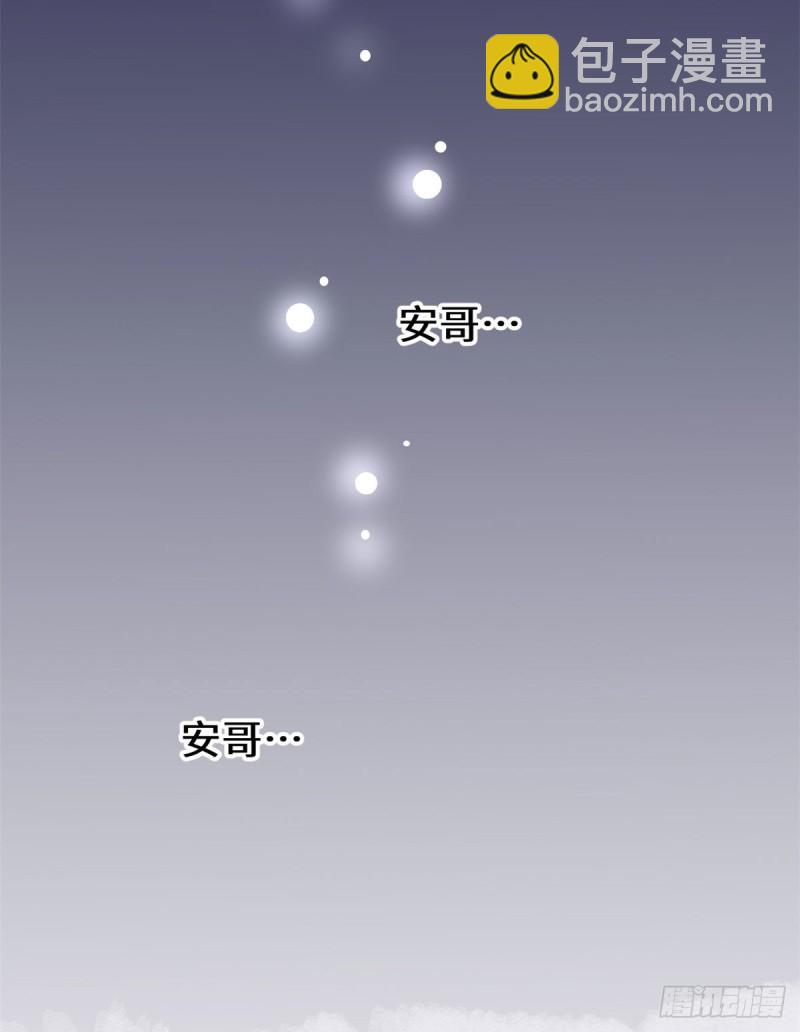 我修的可能是假仙 - 第184話 一擊必殺！ - 1