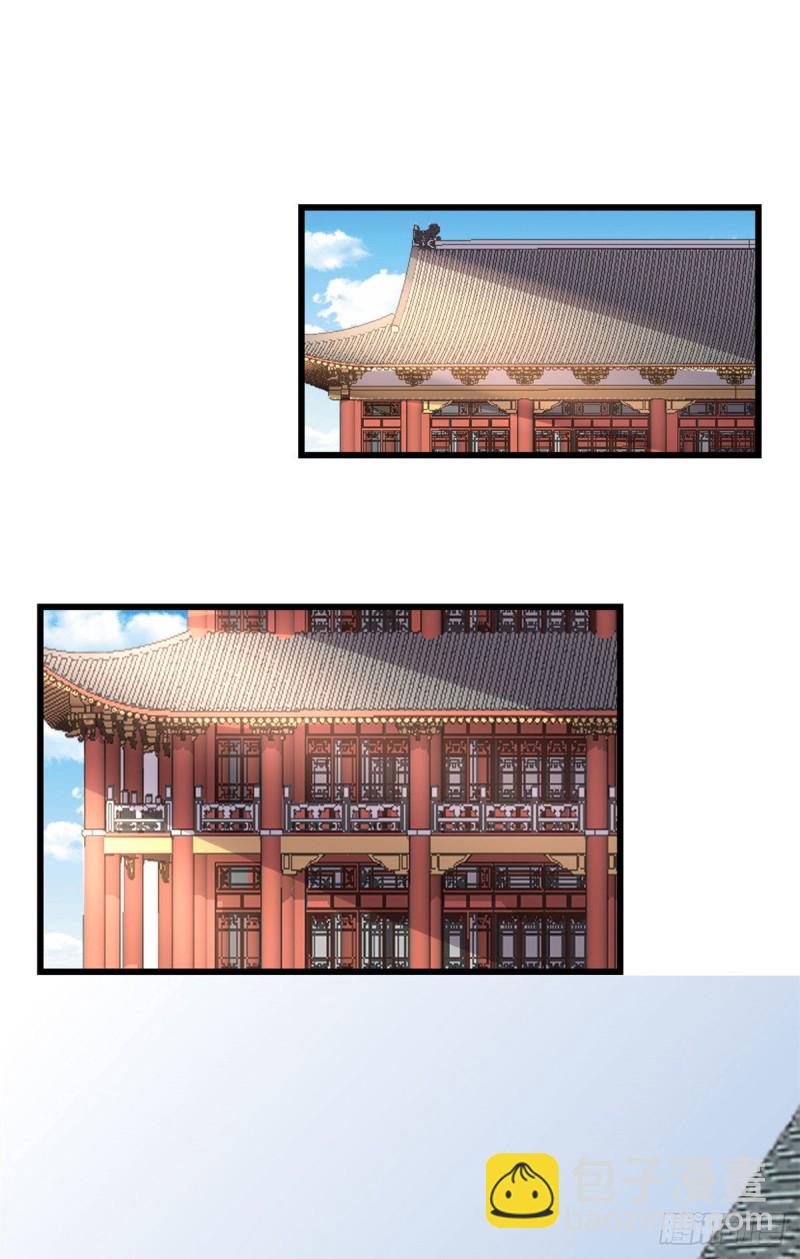 我修的可能是假仙 - 第186話 不是你該拿的 - 2