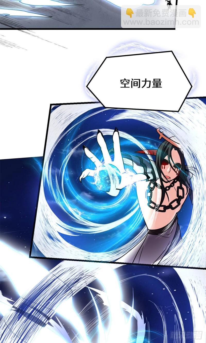 我修的可能是假仙 - 第188話 火毒教 - 1