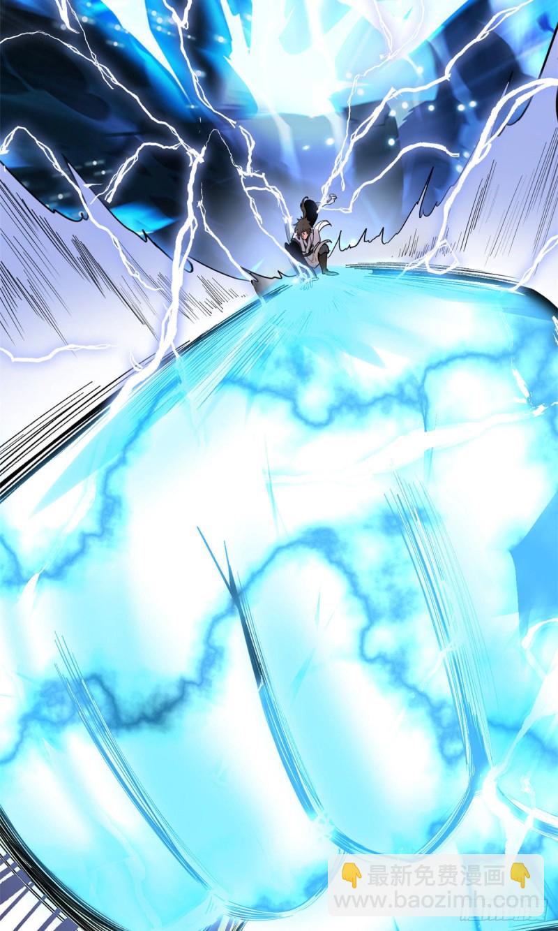 我修的可能是假仙 - 第188話 火毒教 - 2