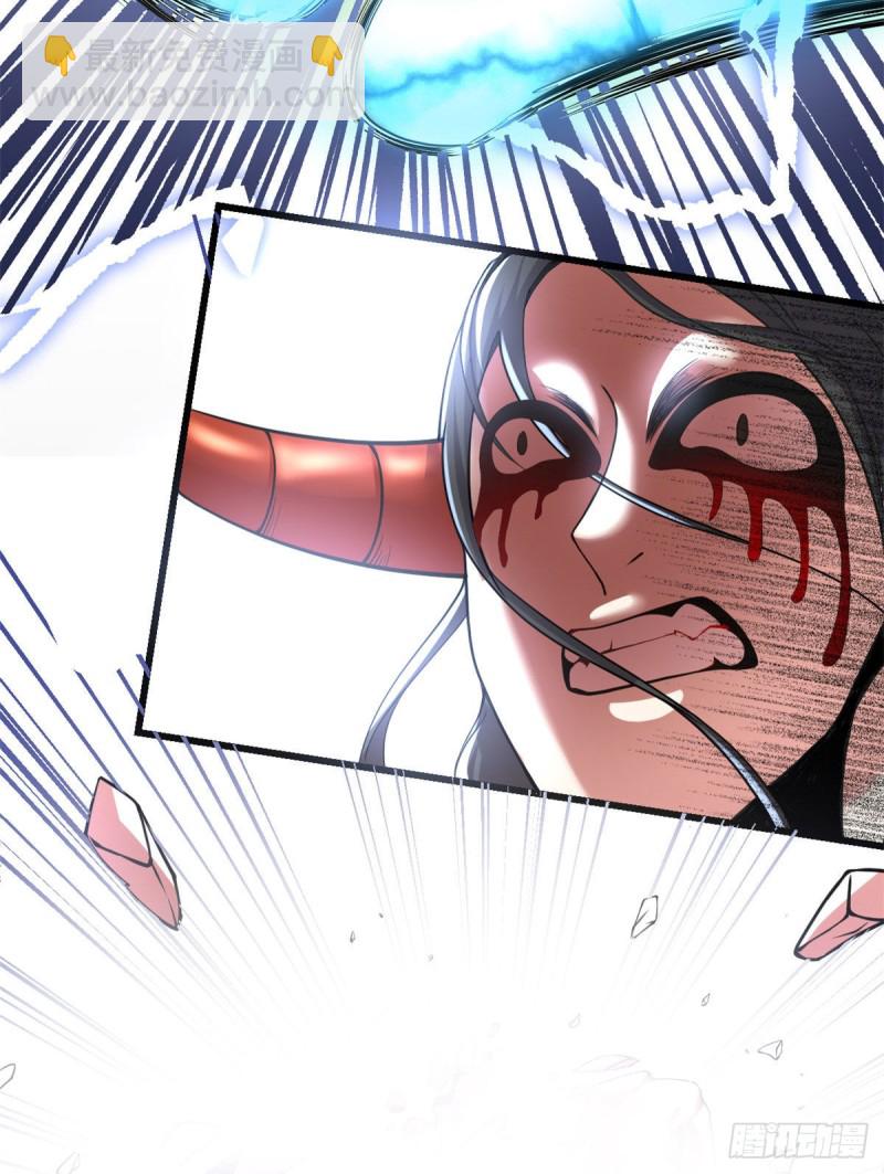 我修的可能是假仙 - 第188話 火毒教 - 3