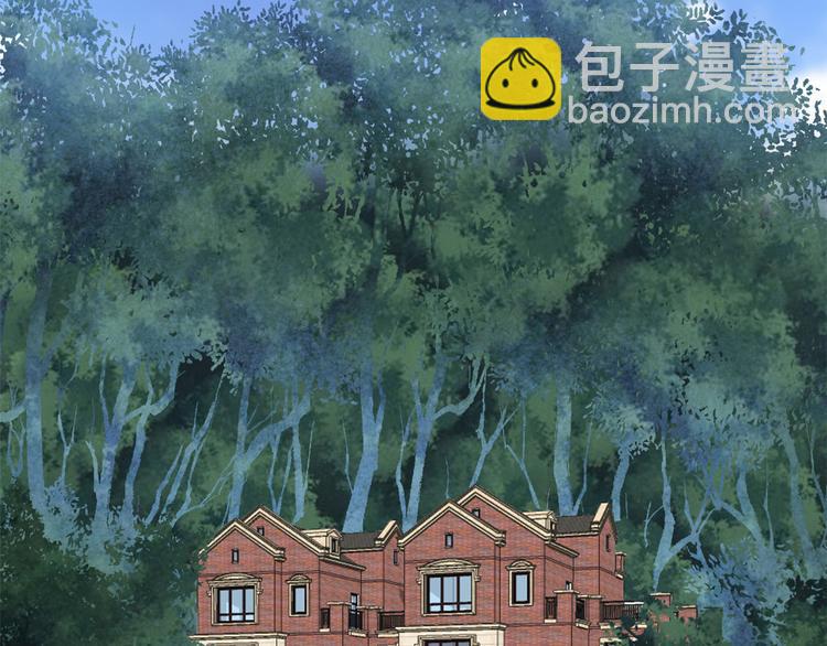 我修的可能是假仙 - 第190話 故人重逢（限免）(1/2) - 7