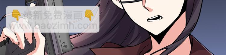 我修的可能是假仙 - 第190話 故人重逢（限免）(1/2) - 6