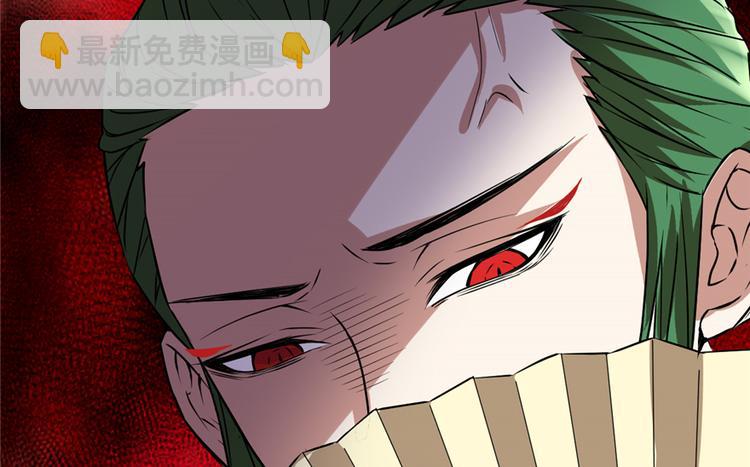 我修的可能是假仙 - 第20話 自由之戰(3/3) - 1