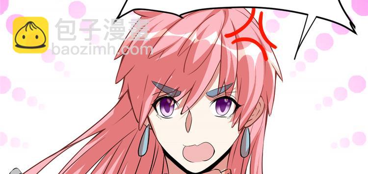 我修的可能是假仙 - 第20話 自由之戰(3/3) - 5