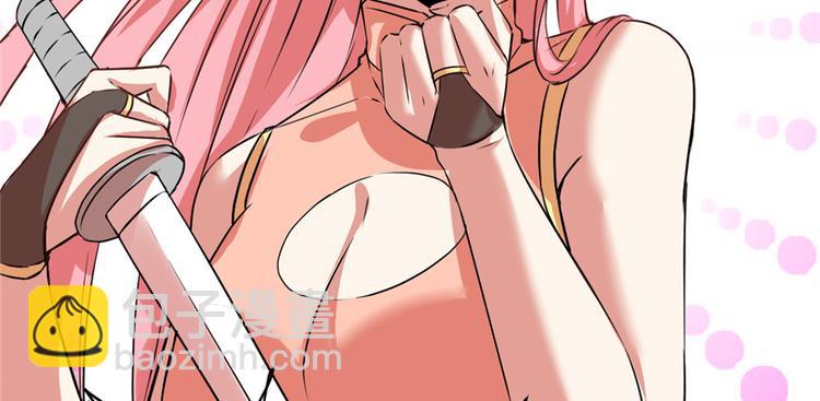 我修的可能是假仙 - 第20話 自由之戰(3/3) - 6