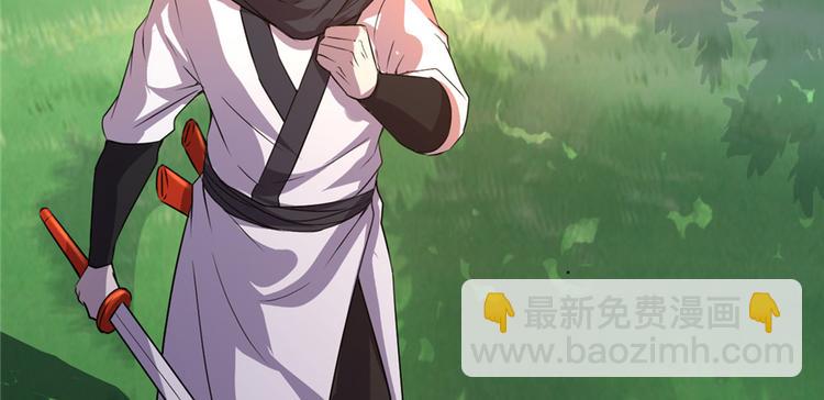 我修的可能是假仙 - 第20話 自由之戰(3/3) - 5