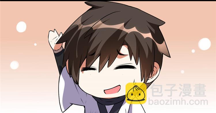 我修的可能是假仙 - 第20話 自由之戰(3/3) - 6