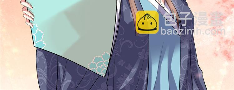 我修的可能是假仙 - 第20話 自由之戰(3/3) - 6