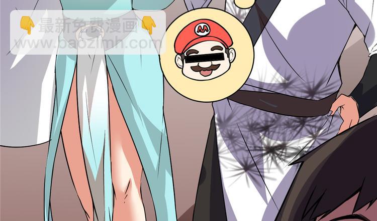 我修的可能是假仙 - 第20話 自由之戰(1/3) - 1