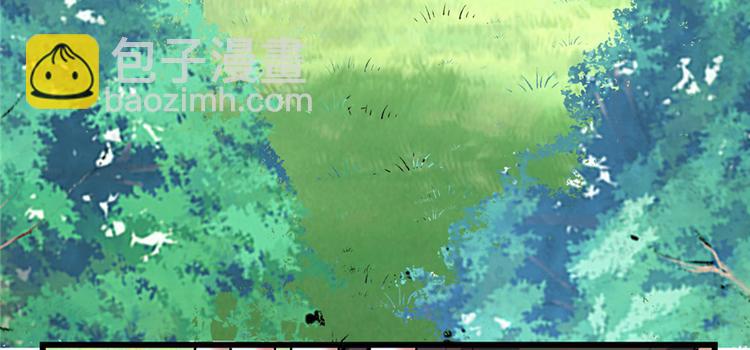 我修的可能是假仙 - 第20話 自由之戰(1/3) - 4