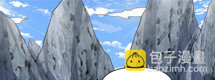 我修的可能是假仙 - 第20話 自由之戰(1/3) - 7