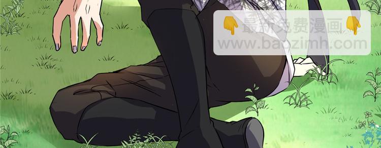 我修的可能是假仙 - 第20話 自由之戰(1/3) - 2