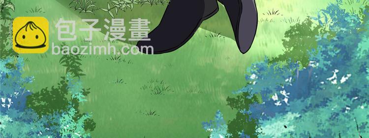 我修的可能是假仙 - 第20話 自由之戰(1/3) - 3