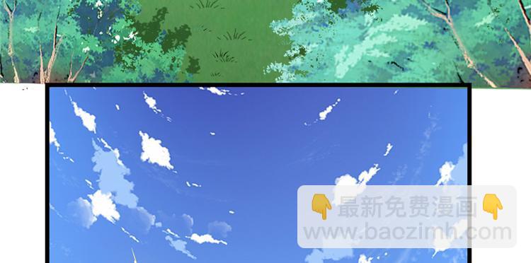 我修的可能是假仙 - 第20話 自由之戰(1/3) - 4