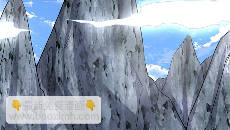 我修的可能是假仙 - 第20話 自由之戰(1/3) - 5