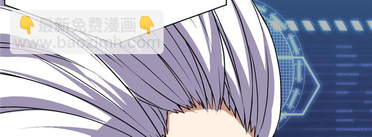 我修的可能是假仙 - 第20話 自由之戰(2/3) - 1