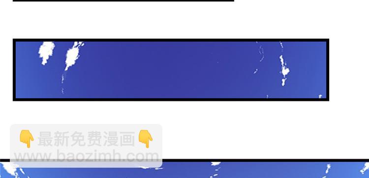 我修的可能是假仙 - 第20話 自由之戰(2/3) - 8