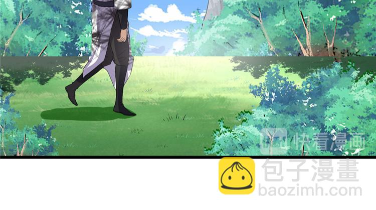 我修的可能是假仙 - 第20話 自由之戰(2/3) - 3