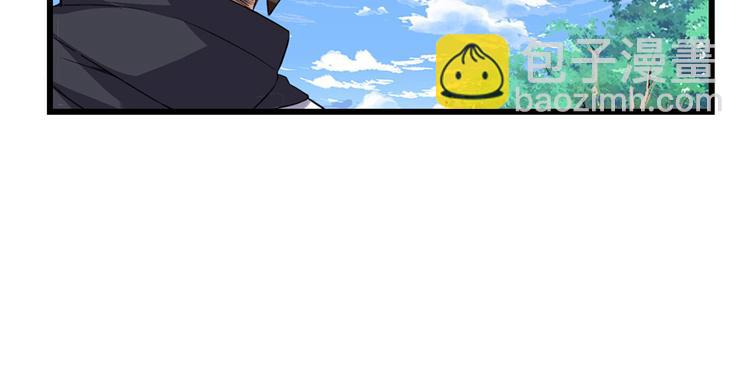 我修的可能是假仙 - 第20話 自由之戰(2/3) - 5