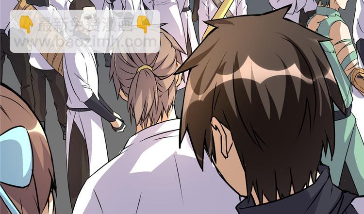 我修的可能是假仙 - 第20話 自由之戰(1/3) - 7