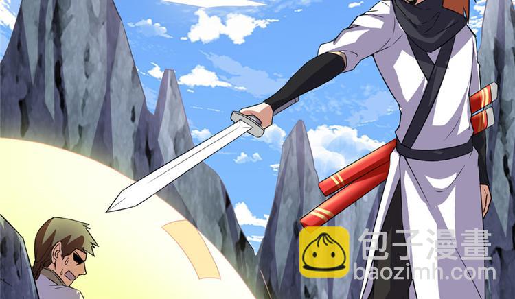 我修的可能是假仙 - 第20話 自由之戰(2/3) - 1