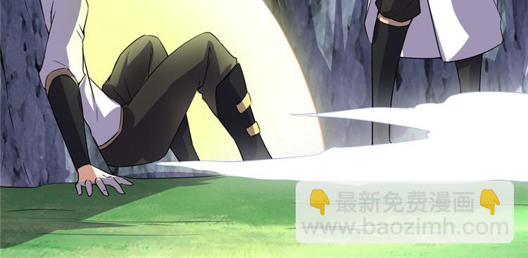 我修的可能是假仙 - 第20話 自由之戰(2/3) - 2