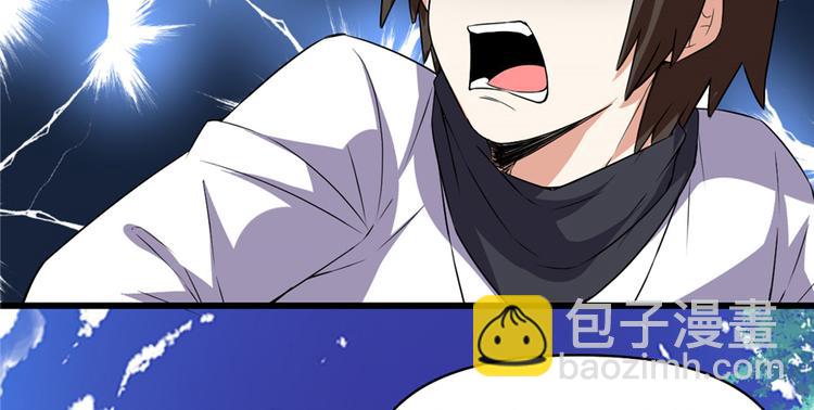 我修的可能是假仙 - 第20話 自由之戰(2/3) - 5