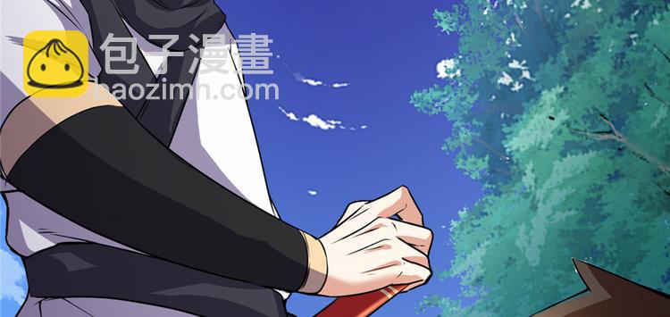 我修的可能是假仙 - 第20話 自由之戰(2/3) - 7