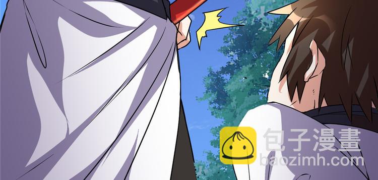 我修的可能是假仙 - 第20話 自由之戰(2/3) - 8