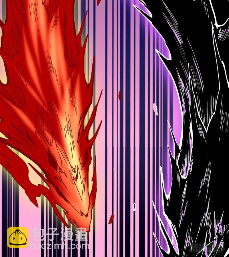 我修的可能是假仙 - 第192話 親？還是不親？ - 6