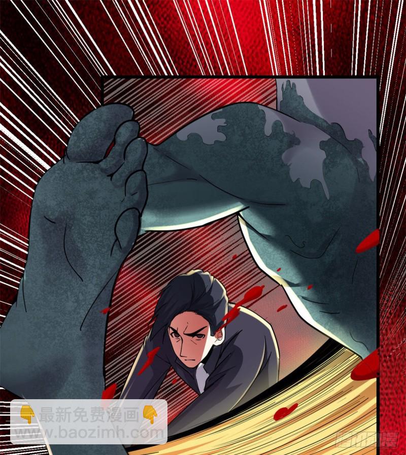 我修的可能是假仙 - 第192話 親？還是不親？ - 2