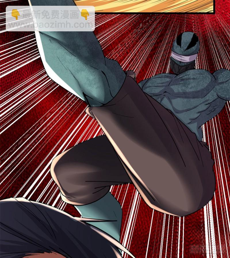 我修的可能是假仙 - 第192話 親？還是不親？ - 3