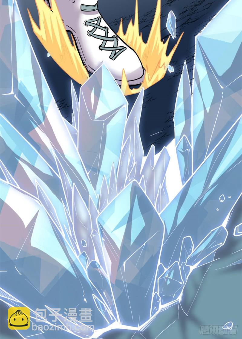 我修的可能是假仙 - 第192話 親？還是不親？ - 6