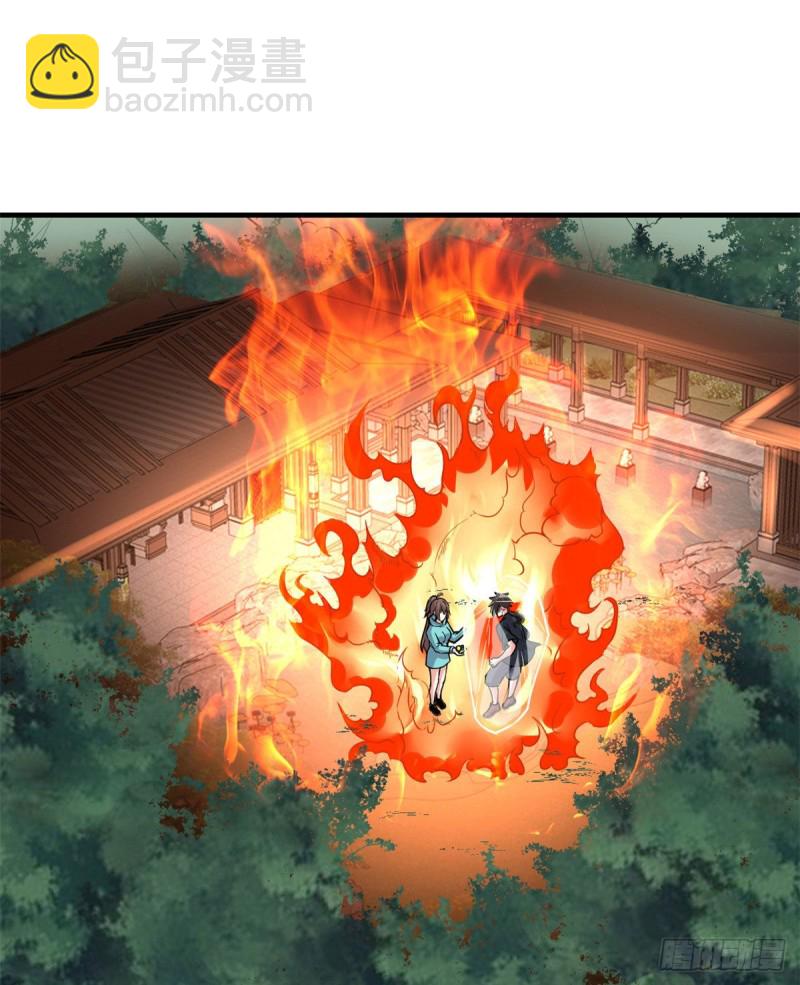 我修的可能是假仙 - 194 冰凍安林 - 5