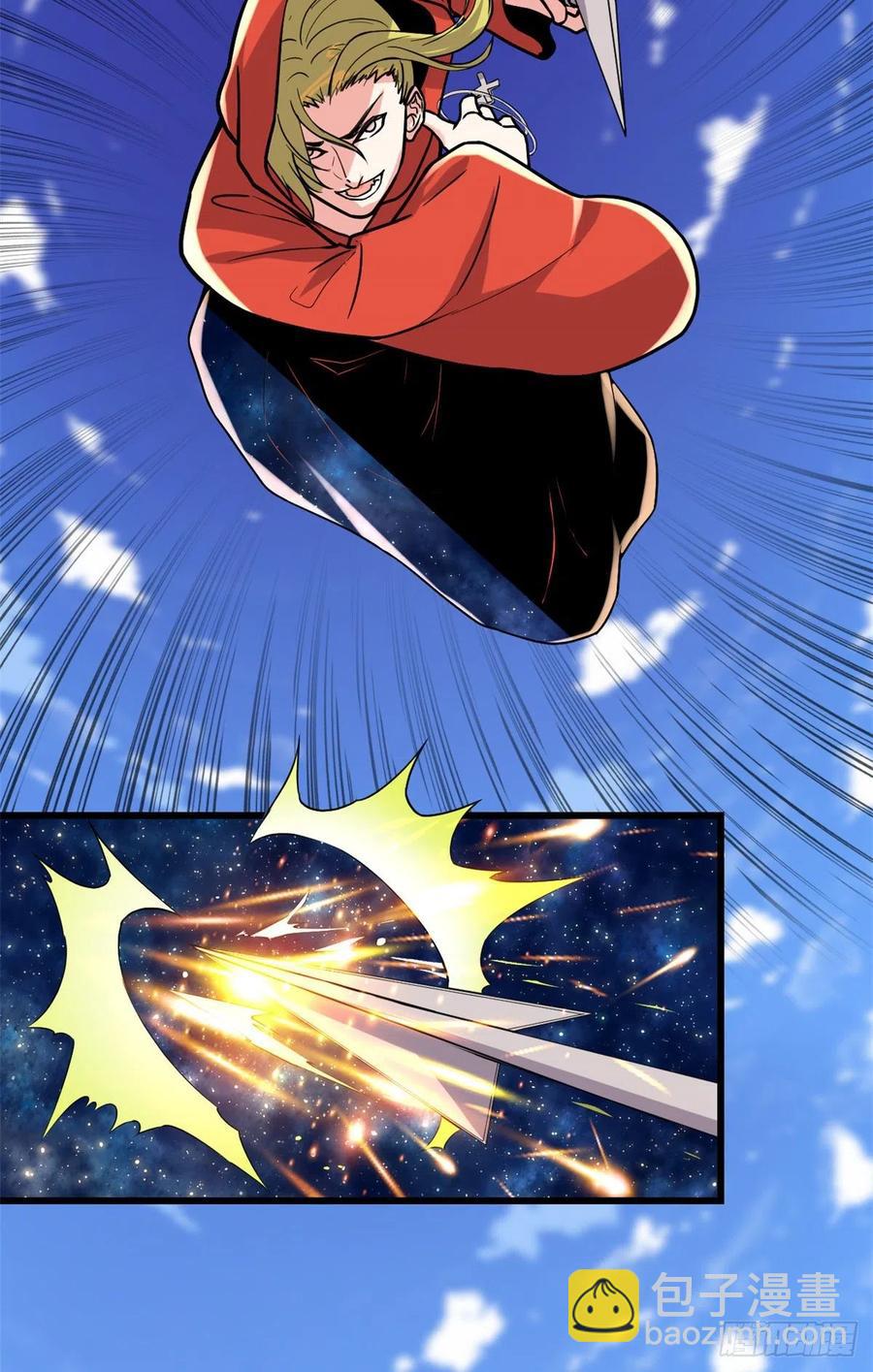 我修的可能是假仙 - 196 交出玉符！ - 4