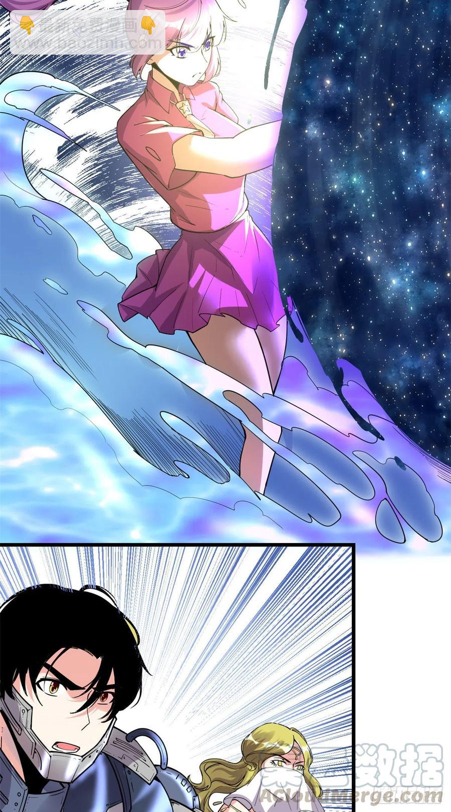 我修的可能是假仙 - 196 交出玉符！ - 5