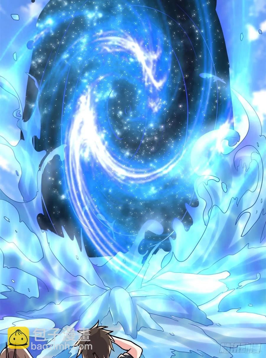 我修的可能是假仙 - 196 交出玉符！ - 4