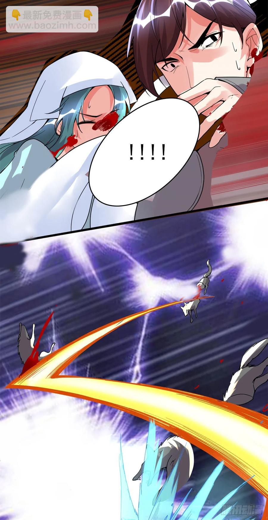 我修的可能是假仙 - 198 重塑世界觀 - 5