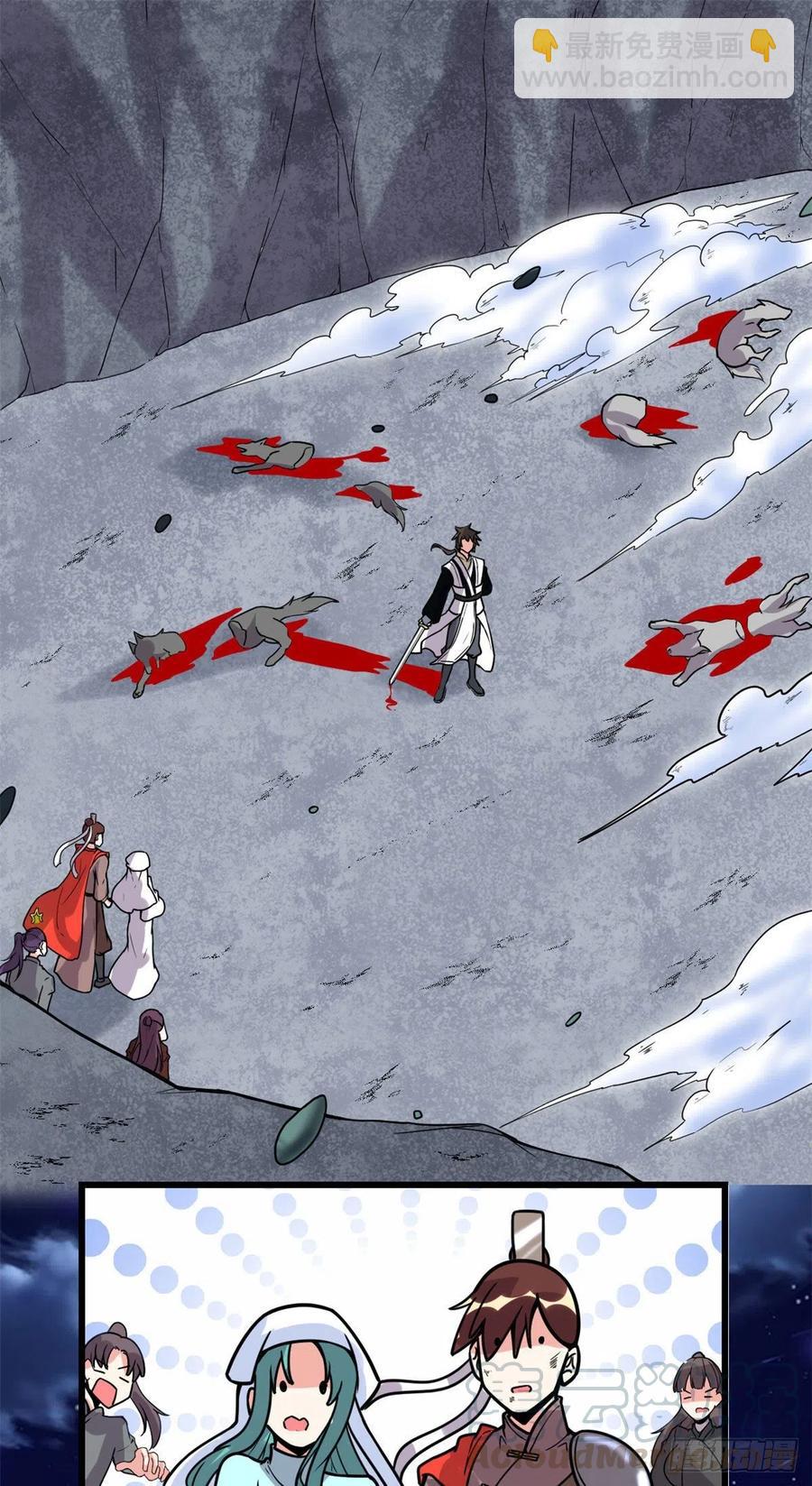 我修的可能是假仙 - 198 重塑世界觀 - 3