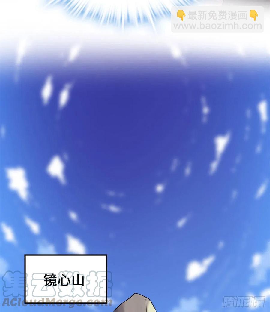 我修的可能是假仙 - 200 雌雄雙煞？ - 3