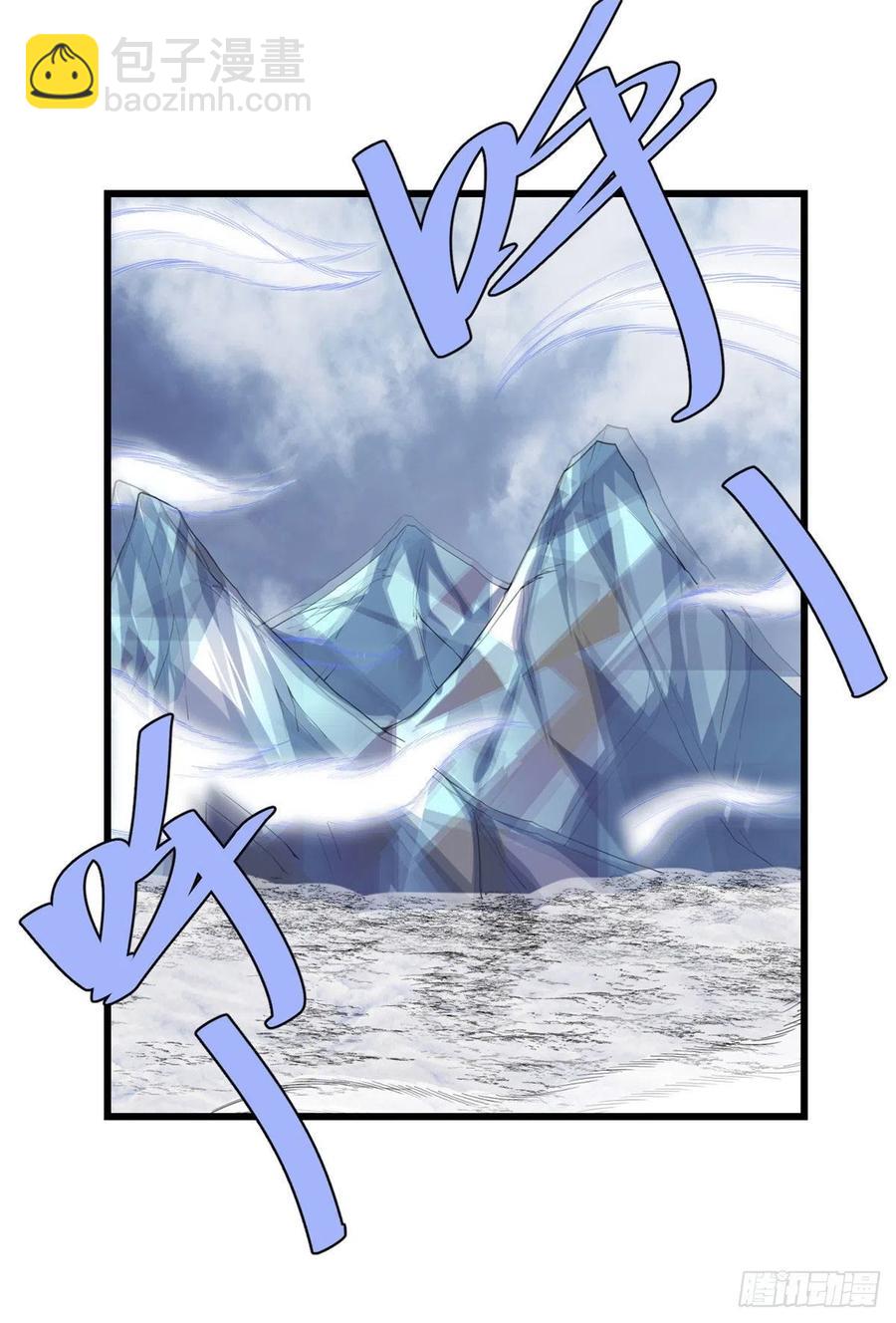 我修的可能是假仙 - 206 快躲好！ - 2